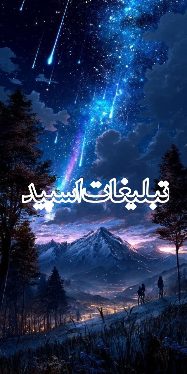 دوستان بامرام (2)