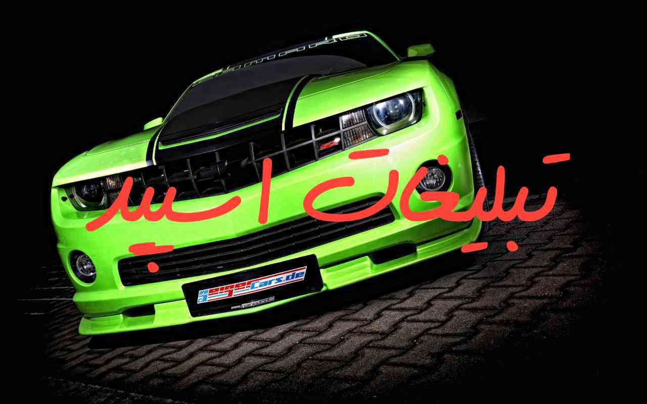 کانال واتساپ سنگدل