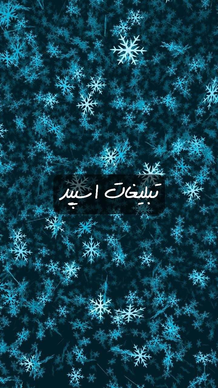 گروه تلگرام کلبه مازنی