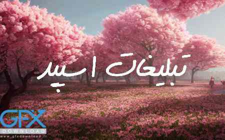 گروه چت تلگرام پارتی لند