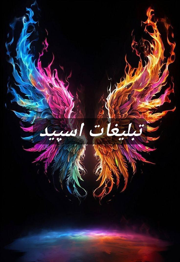 گپ تلگرام خانواده مجازی