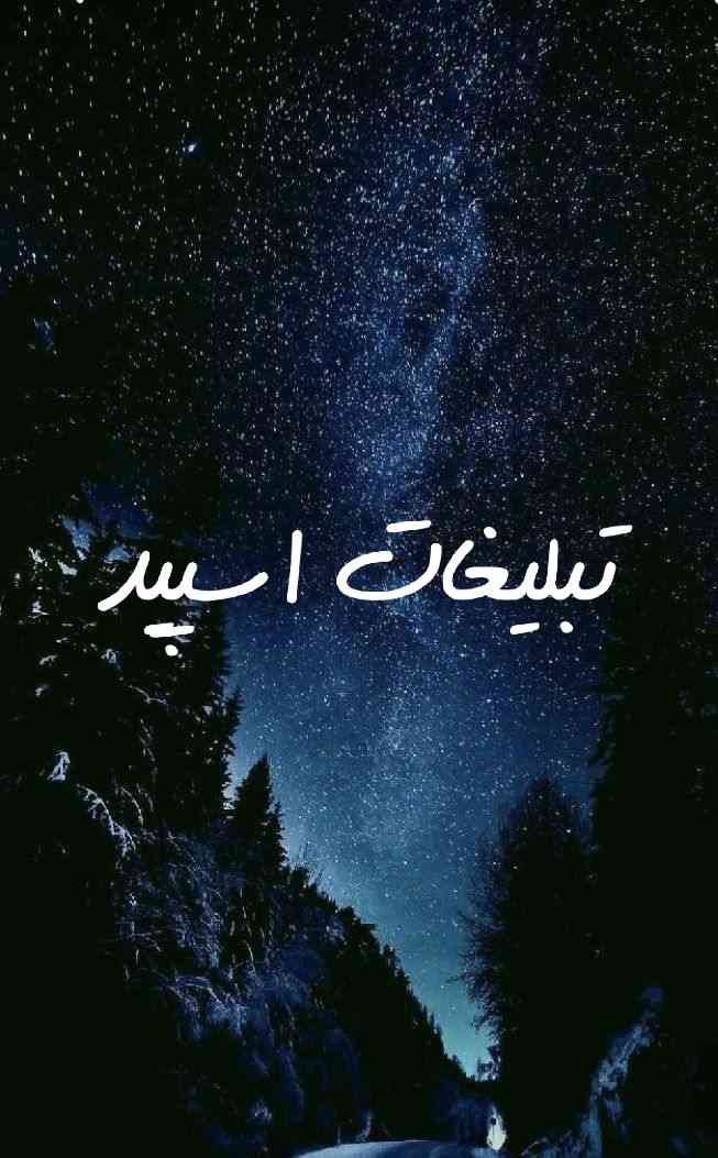 گپ تتلگرام دورهمی دوستانه