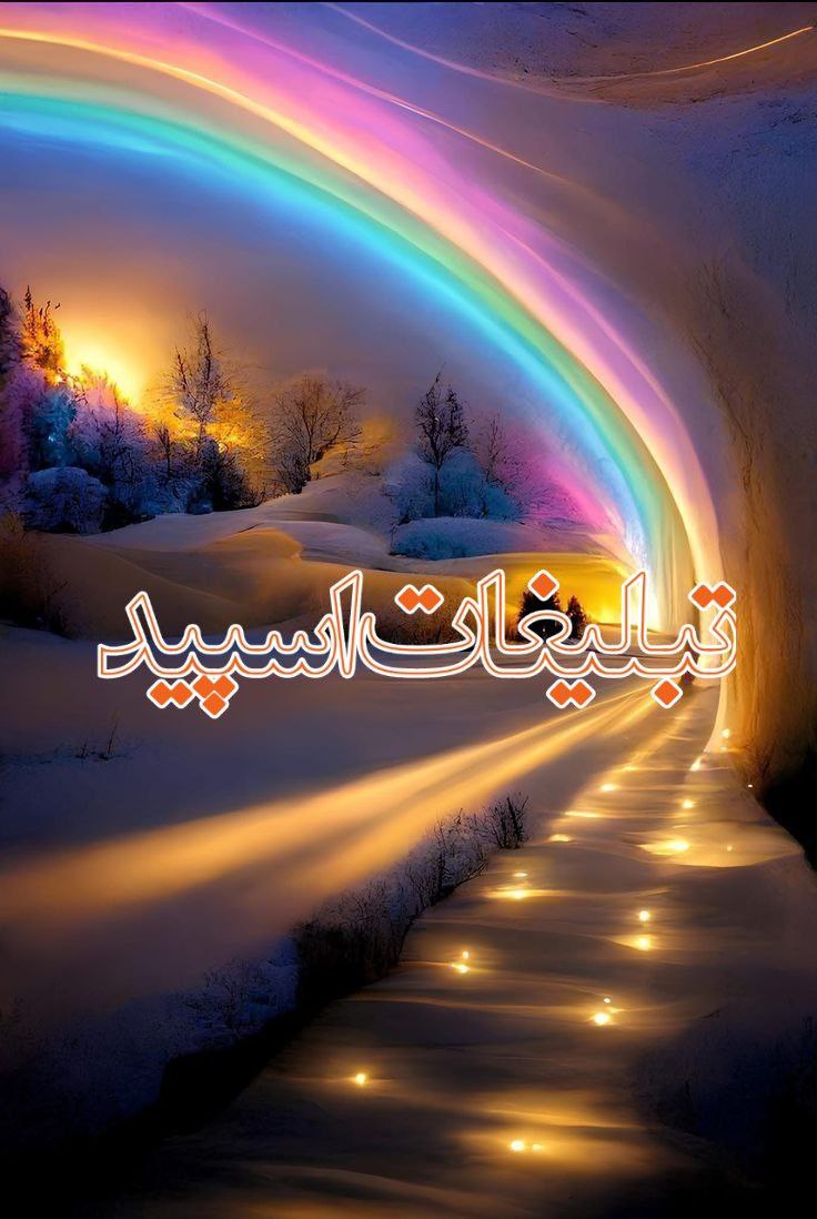 🦋 دوستان با معرفت 🦋⁩ (1)