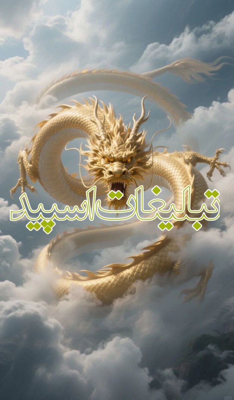 ⎈ K⃨H⃨O⃨D⃨E⃨M⃨O⃨N⃨I⃨ ⎈