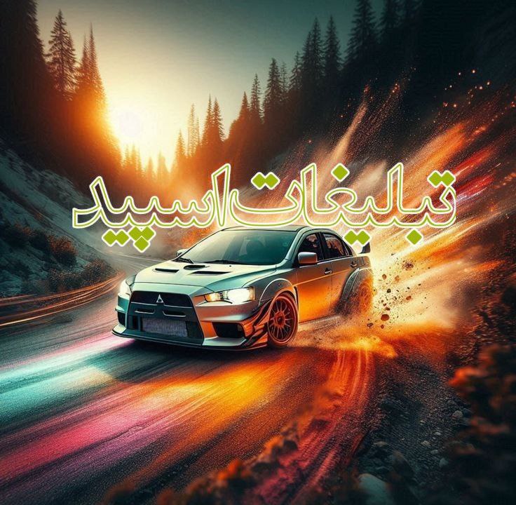 🔴💞✯امپراطوری لاکچری✯🔴 (17)