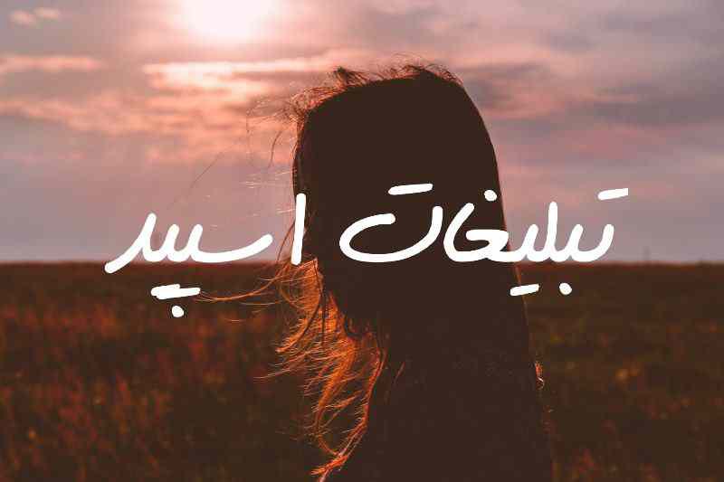 گروه چت تلگرام دوستان