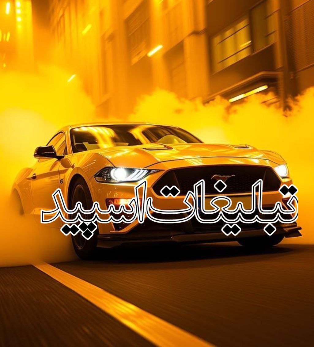 وایلد ولف (100)