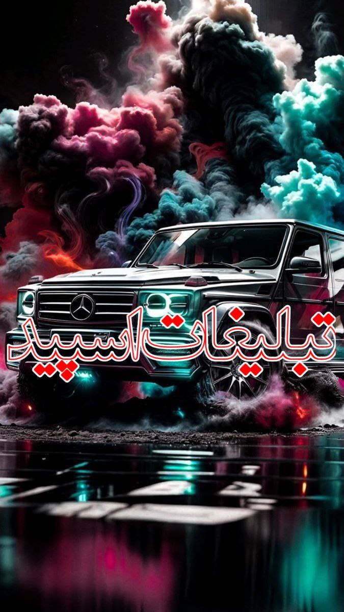 وایلد ولف (88)