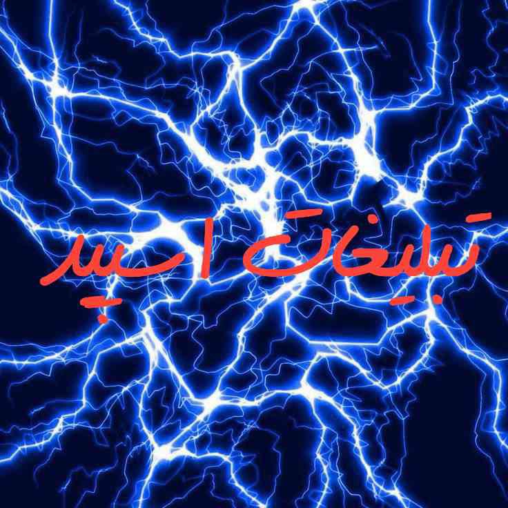 گپ تلگرام لوتی های با مرام