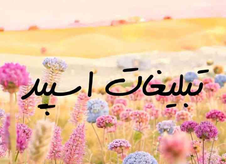 کانال ایتا کودک زیبا