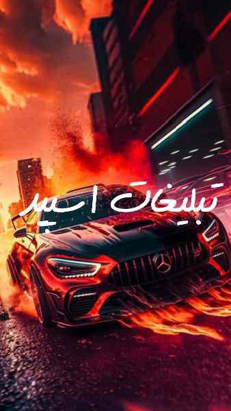 گروه چت تلگرام رفقای شمال و کرجی
