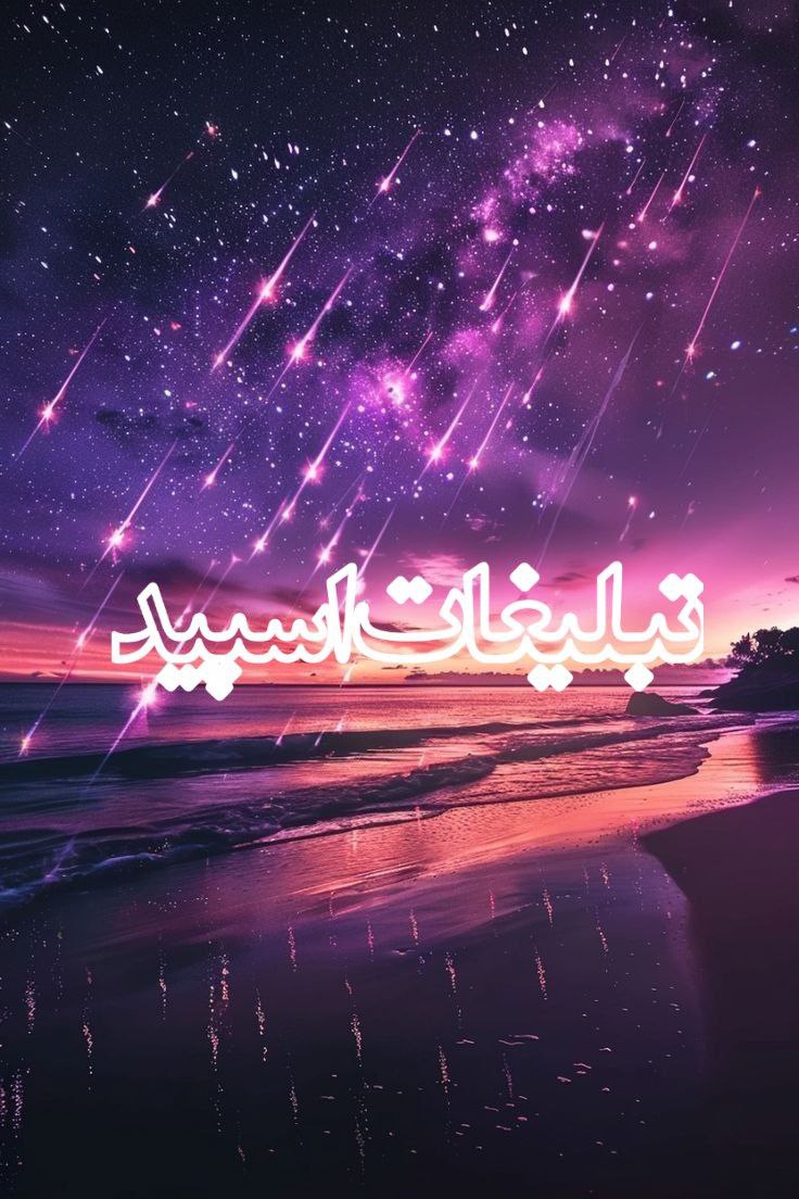 لاکچری های طهران کرج (1)