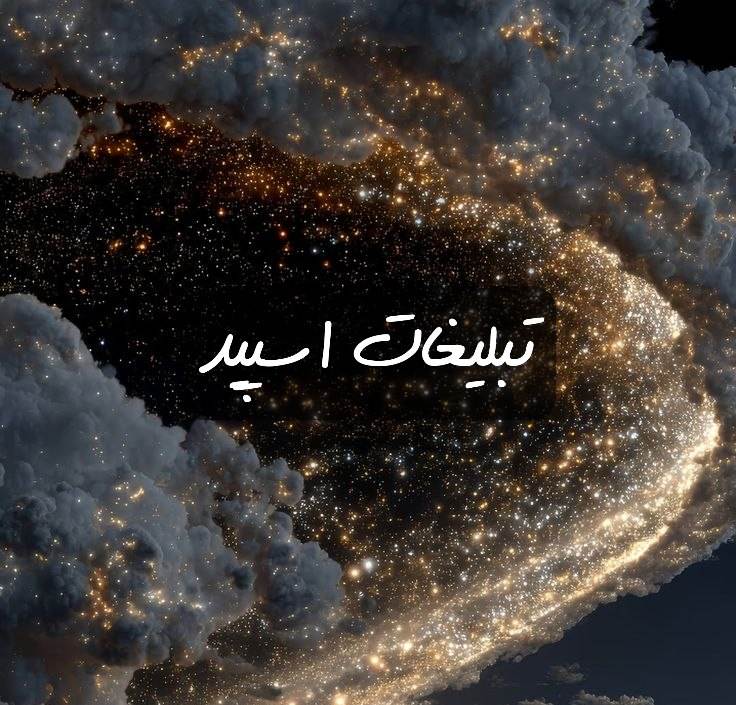 گروه تلگرام لاکچریای شیرازی