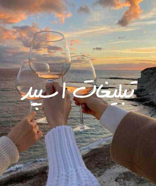 گروه چت تلگرام پارتی لند