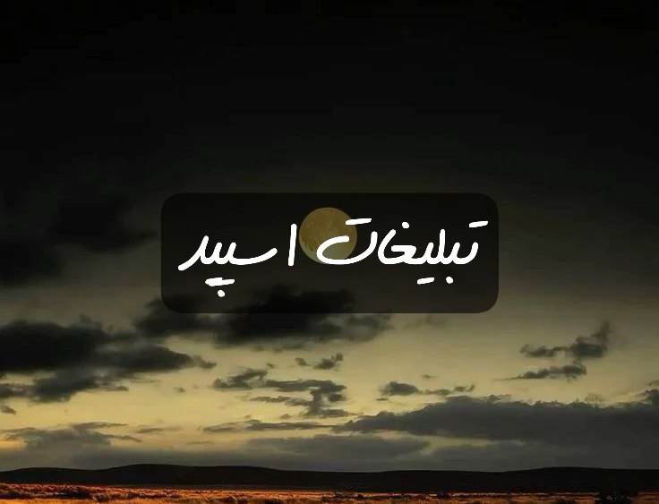 گروه تلگرام بهترینای مجازی