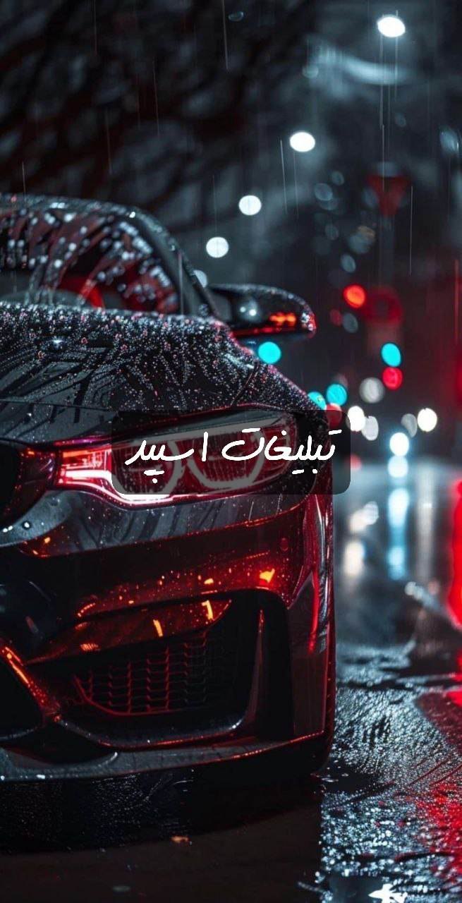 گپ تلگرام مازندران و گیلان