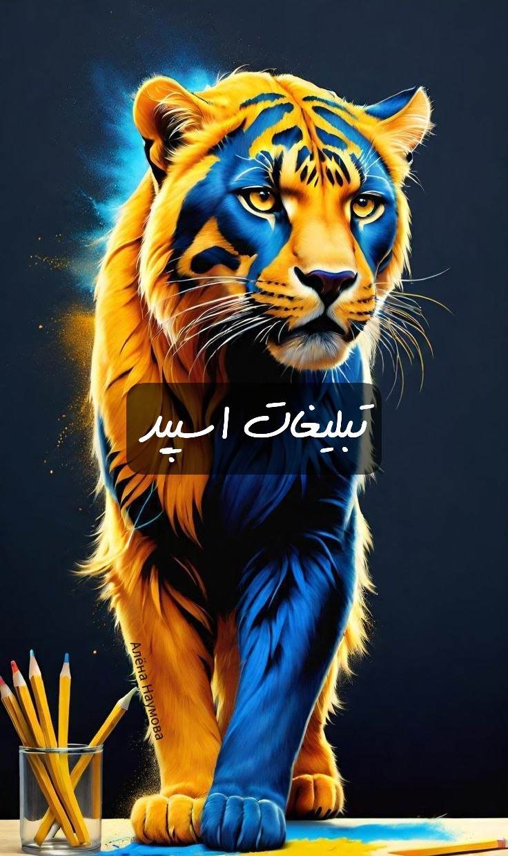 گروه تلگرام تلخ و شیرین مشهد