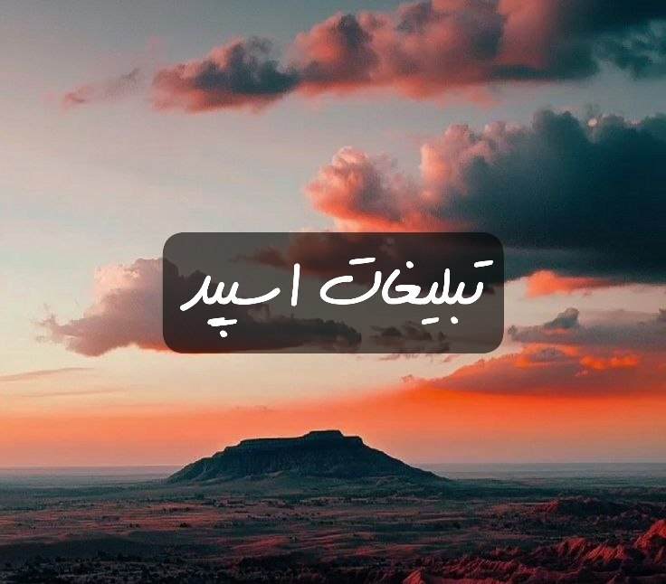گروه تلگرام میتینگ بامراما