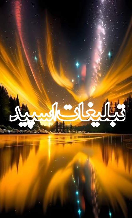 ܩࡅ࡙ࡅߺ߳ ҉ ‌ＡＭＩＲ💪𓏲᭄‌ࡅ࡙ࡅ࣪ࡏަࡉ