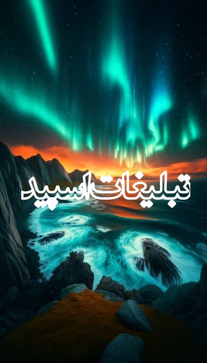 دوستان بامعرفت (1)
