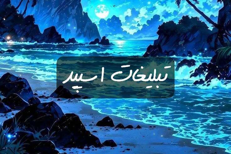 گروه تلگرام فابریکای مجازی