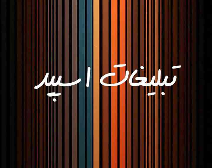 گروه تلگرام گلچین شدگان