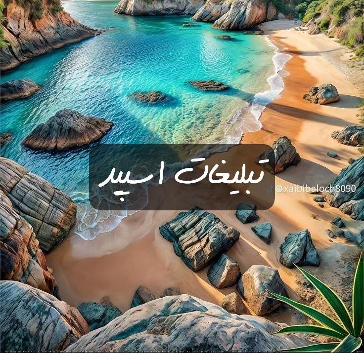 گروه تلگرام لاکچری لند