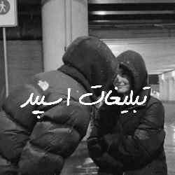 گروه چت تلگرام گلچین بامعرفتها