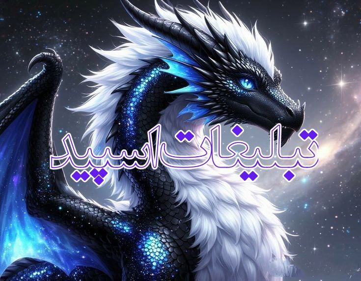 💞⊰⊹✿ ⸙ؒܥ‌❟ࡄࡅߺ߳ߊ‌‌ࡍ߭ ࡅߺ߲ߊ‌‌ܩܝ‌ߊ‌‌ܩܢ‌‌⸙ؒ✿⊹⊱💞