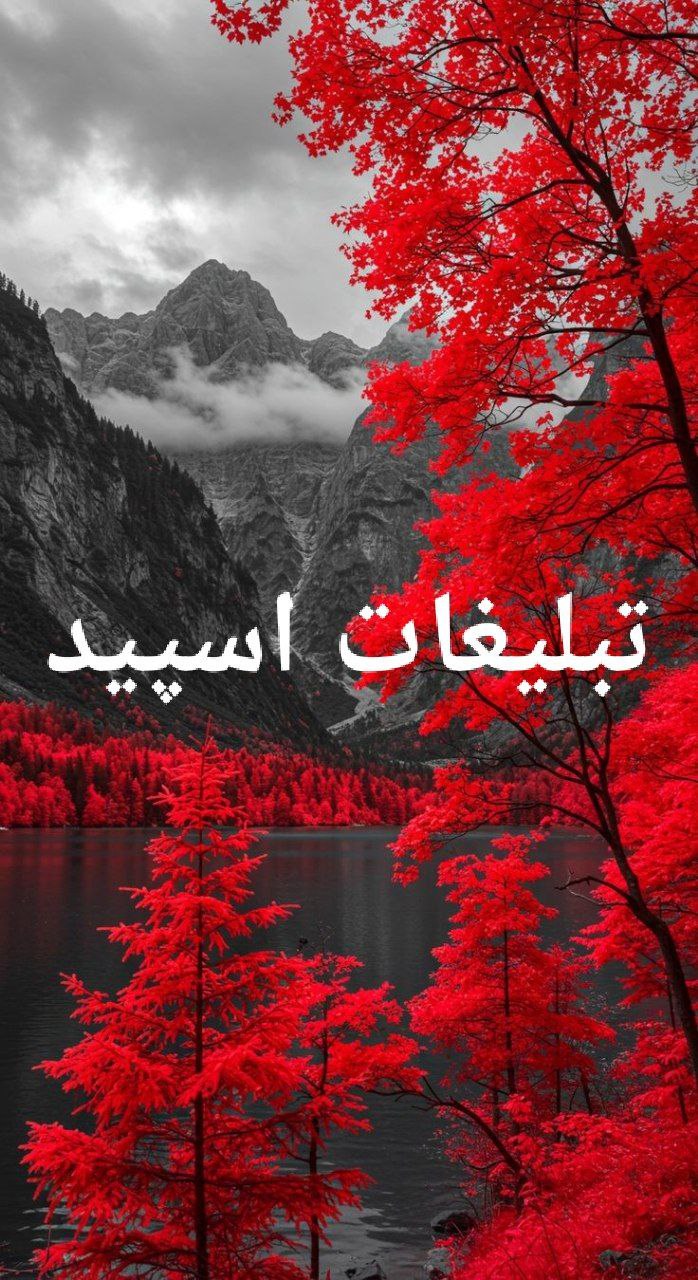 گپ تلگرام عشق و دلتنگی 