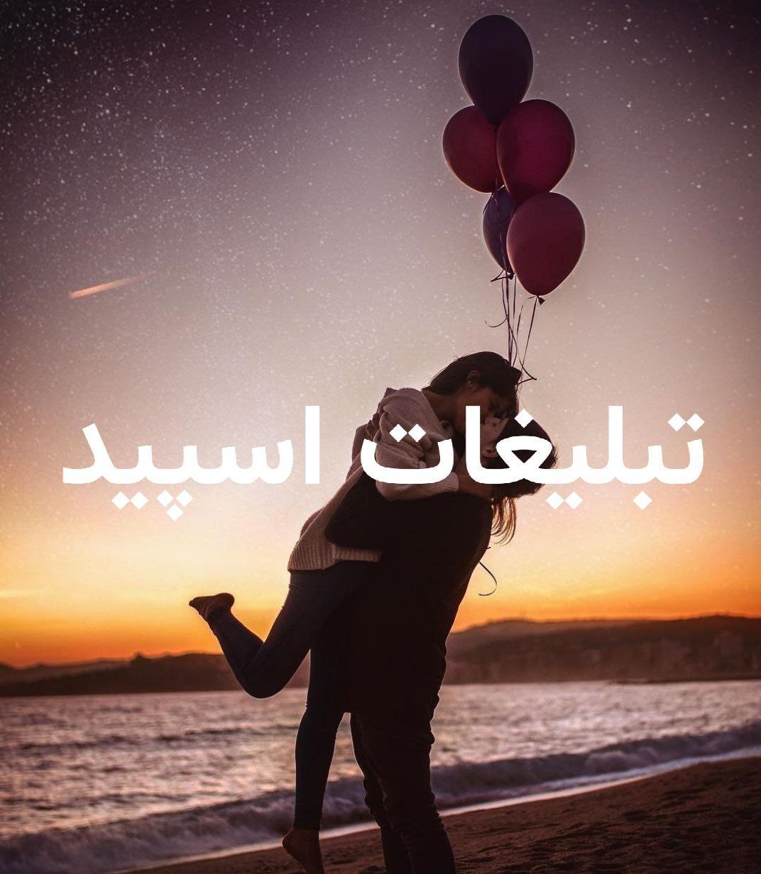 گپ تلگرام لاکچریای شیراز 