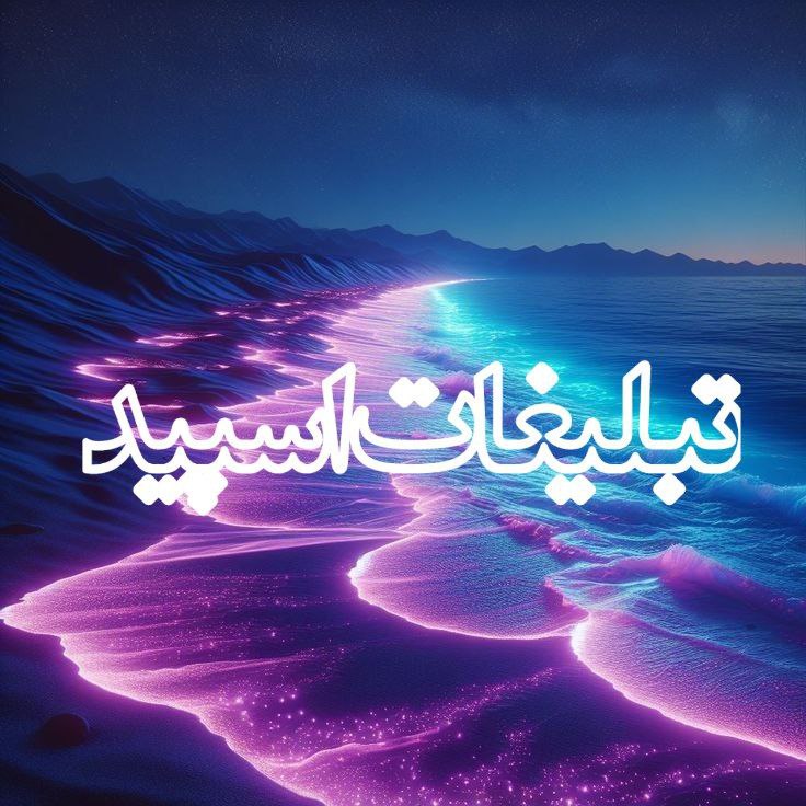 💓کلبه خاطره ها 💓 (6)