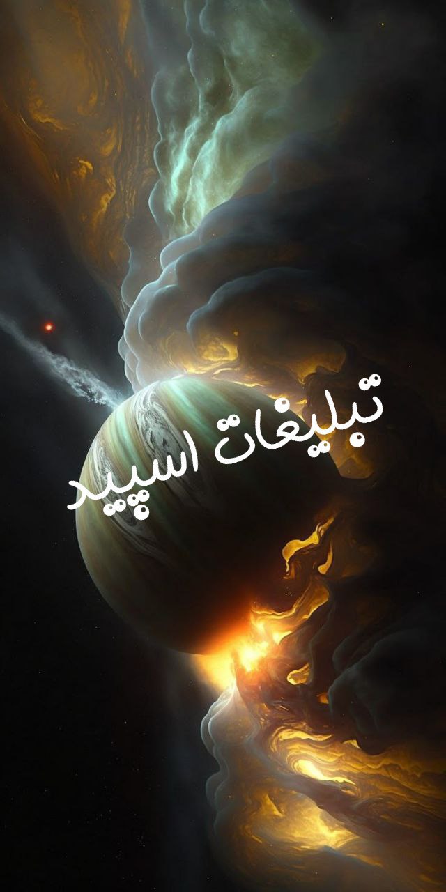 گروه چت دوستان خاص