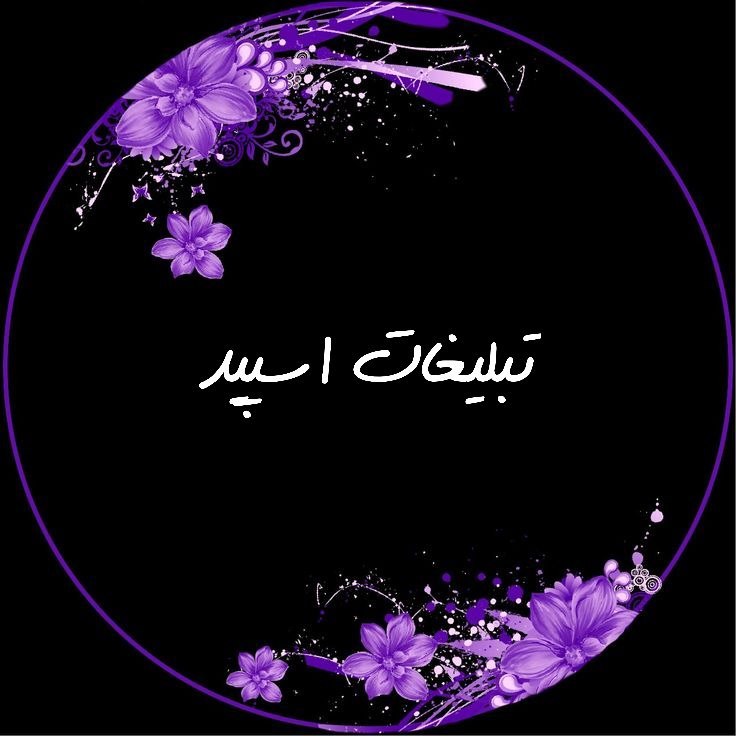 گروه تلگرام مورفین کده خرمشهر