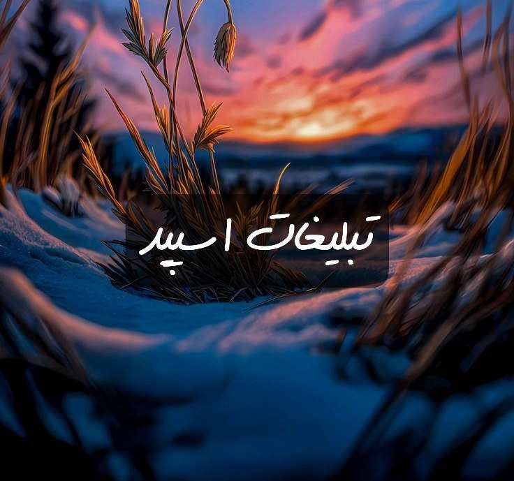 گروه تلگرام فردای کاشان