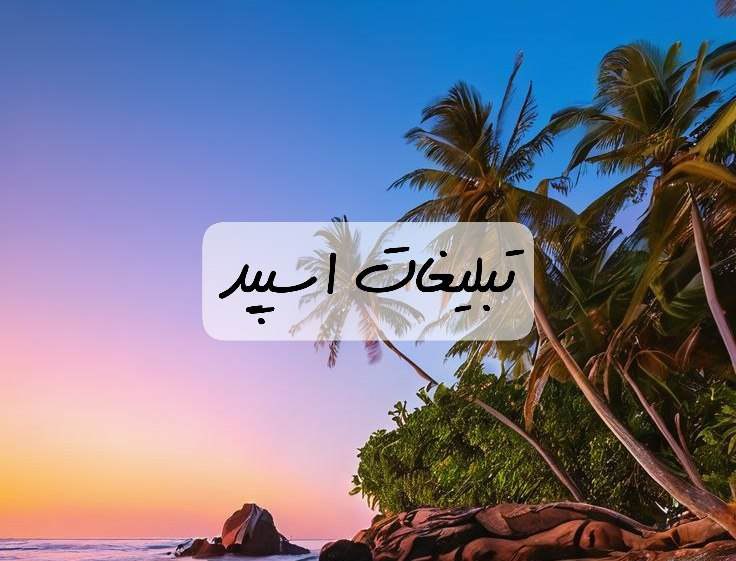 گروه تلگرام کافه جوردن 