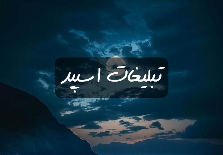 گروه تلگرام حریم عشق