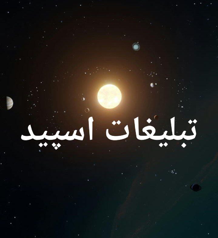 گپ تلگرام دهه 60/70