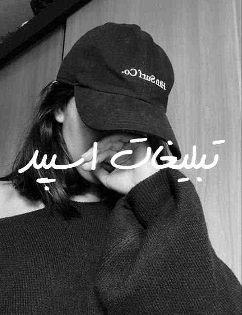 گروه چت تلگرام تاکسیک