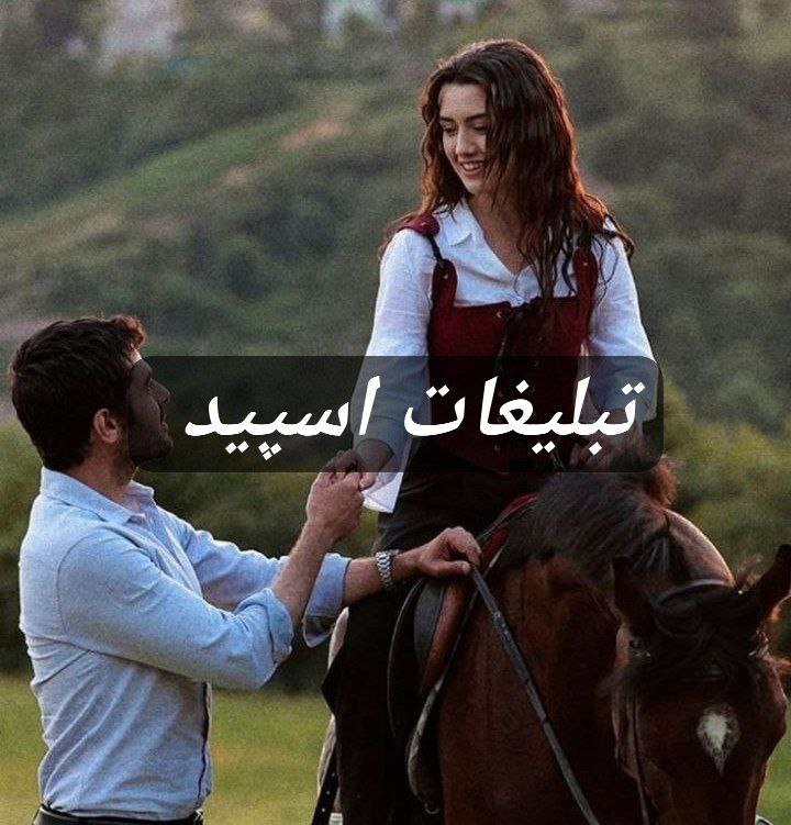 گروه تلگرام بچه هایشمالی