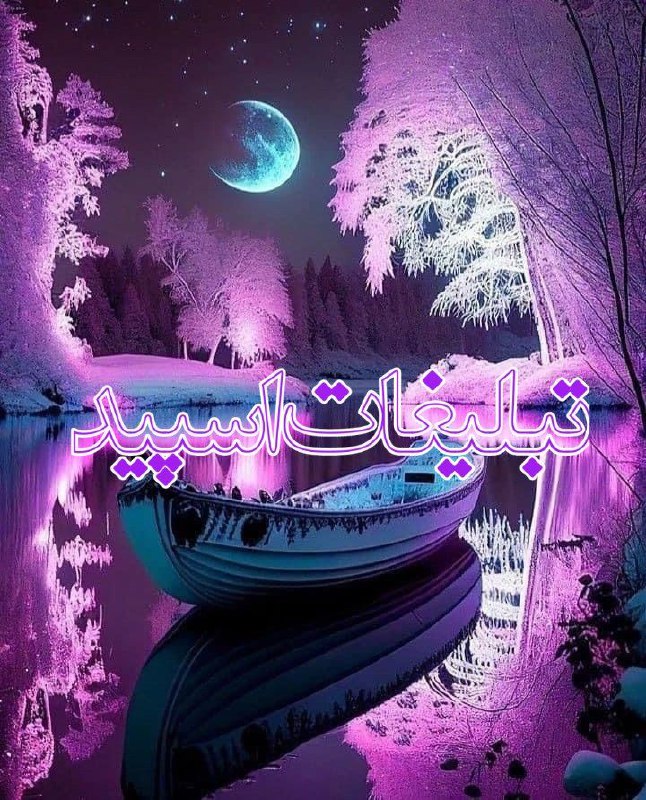 محفل دهه 50,60,70 (4)