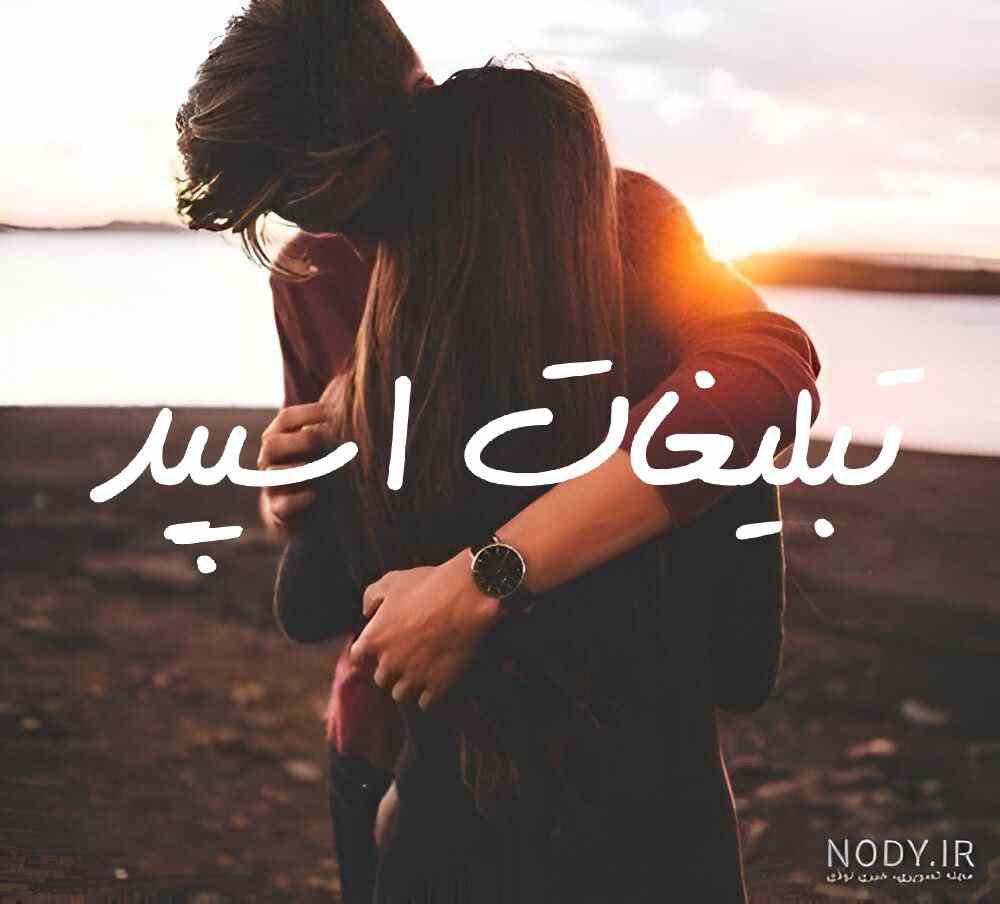 گروه چت دورهمی دوستان خاص