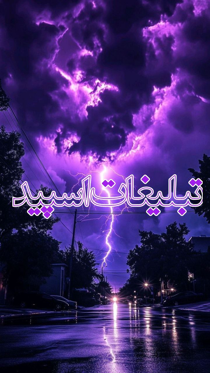 𝐓 𝐑 𝐈 𝐁 𝐔 𝐍 𝐄️