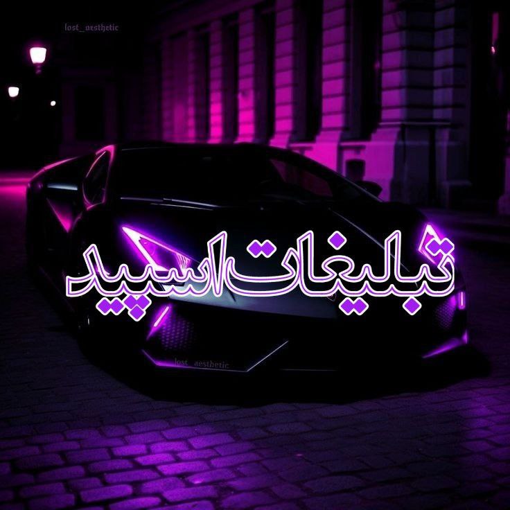 نگاه رویایی🥰🥰