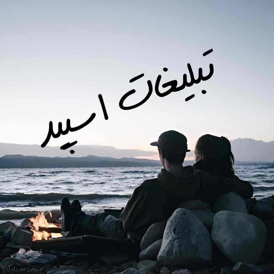 کانال ایتا سوژه خنده طنز