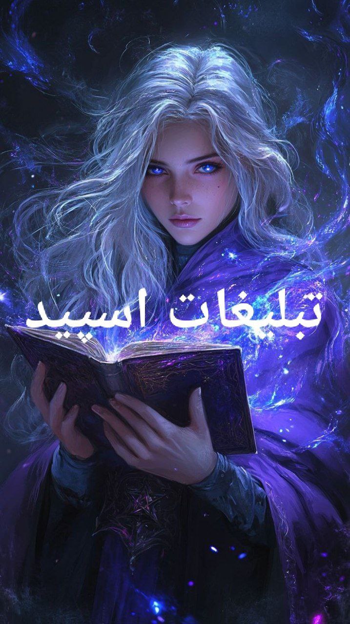 گپ تلگرام قلمروه ملکه