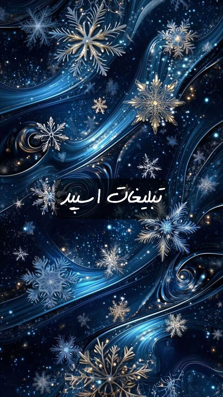 گروه تلگرام دورهمی دوستانه