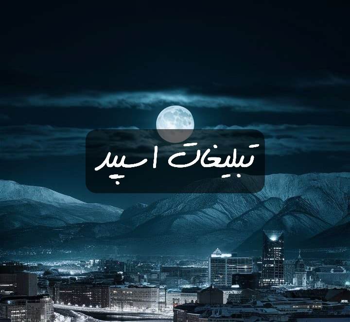 کلبه ی عشقولیای شیرازی