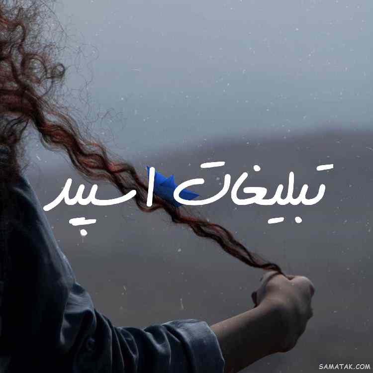 گروه چت تلگرام آوای دریا