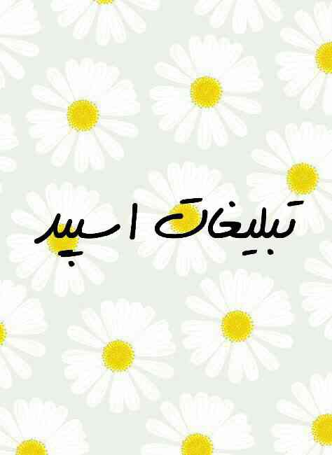 گروه چت تلگرام آلاچیق ذوستان ابدی